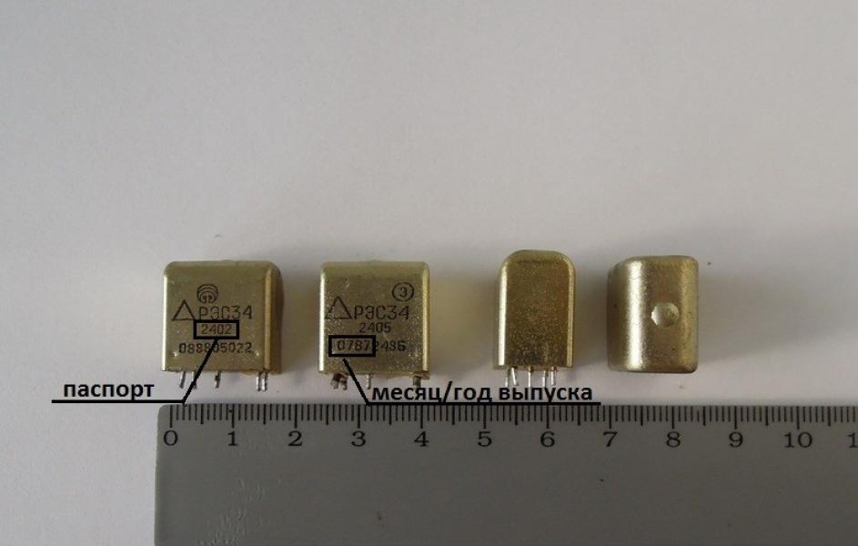 РЭС 34 с 82 по 89 год 21,22,26-28