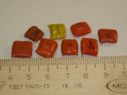 КМ рыжие (Н90) м68; 1МО (с годом)